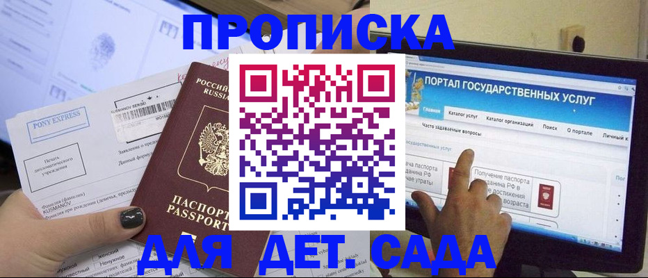 форма 3 в Никольске